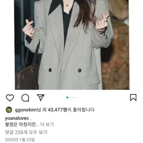 르메르 카라 셔츠 34사이즈