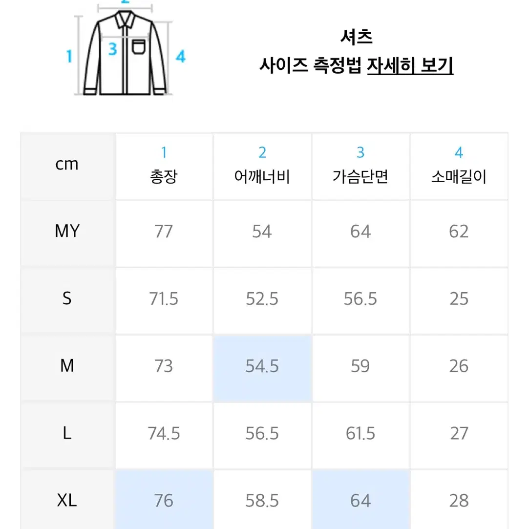 미나브 데님 바지 미드블루)