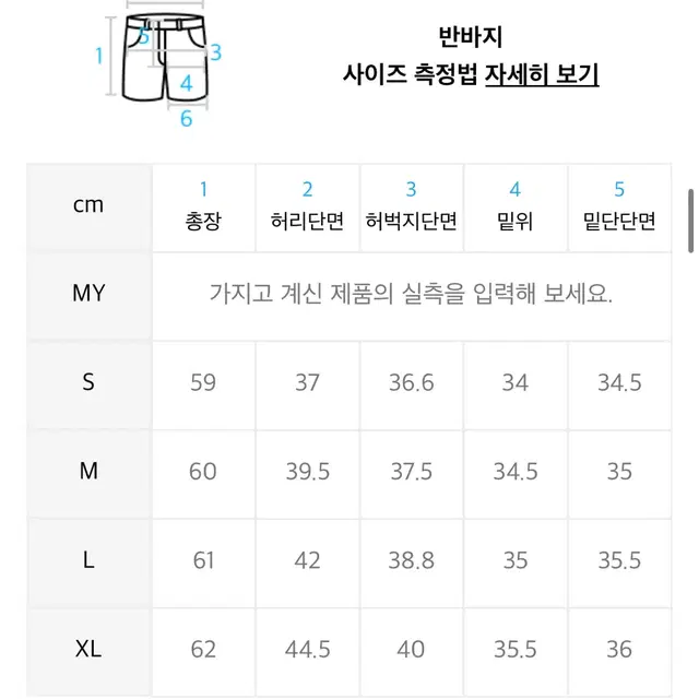 미나브 데님 바지 미드블루)