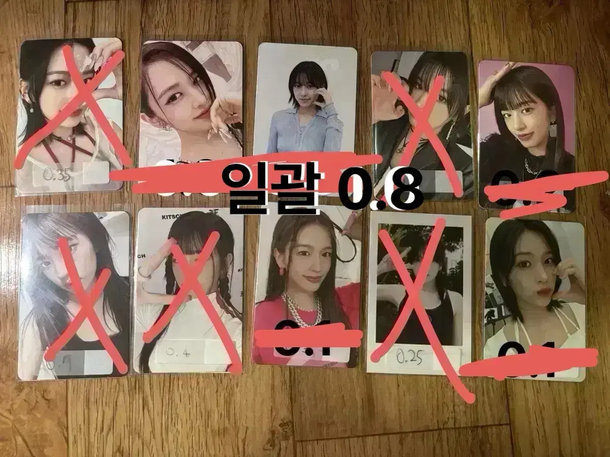 <급처> ive yujin Photocard (price drop)