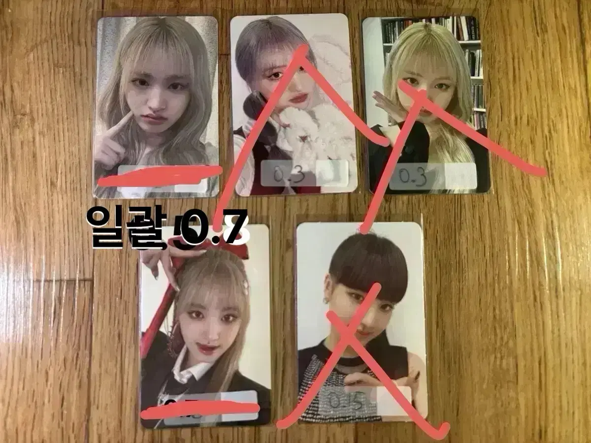 <급처>Ive LizPhotocard (price drop)