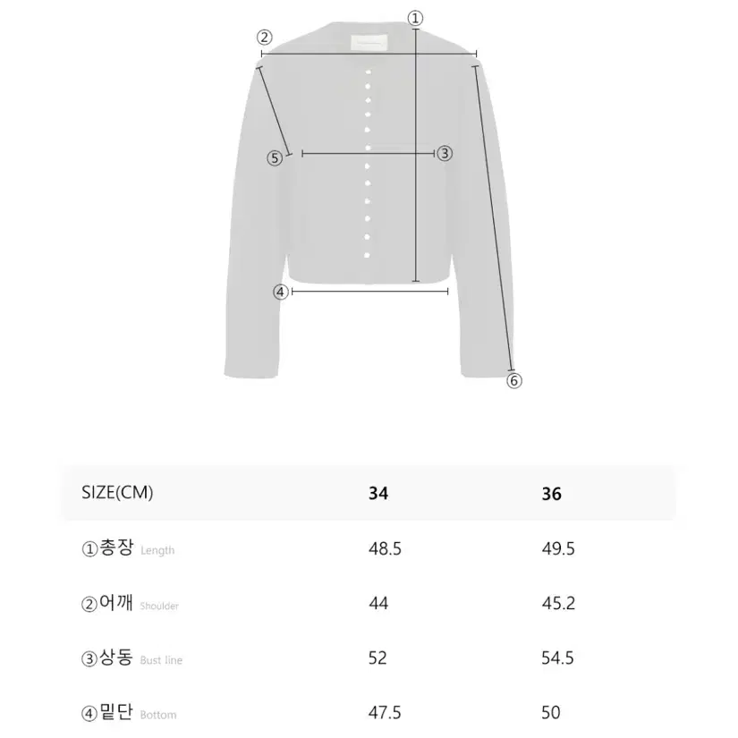 메종마레 제니착용 Snapped Crop Jacket 34사이즈