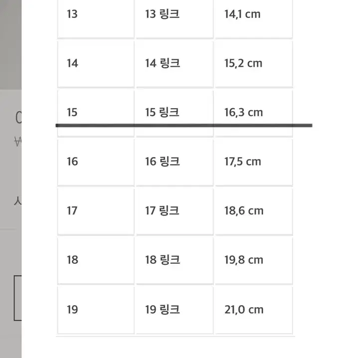 에르메스 샹달체인 팔찌mm사이즈 15링크 판매