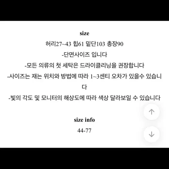 플레어 롱스커트 (한번도 안입음)