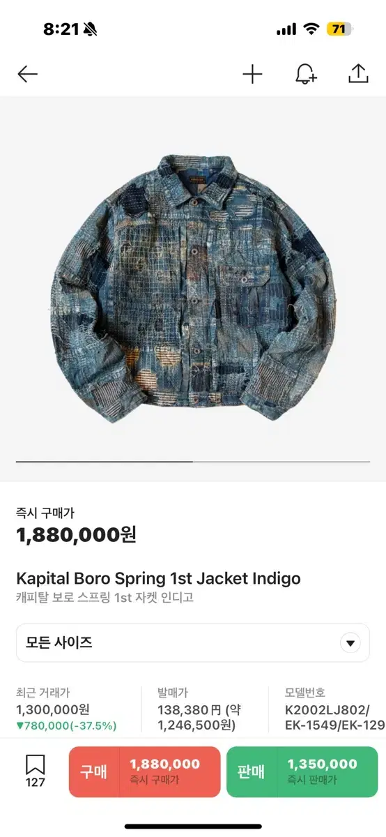 Capital Boro Jacket 5