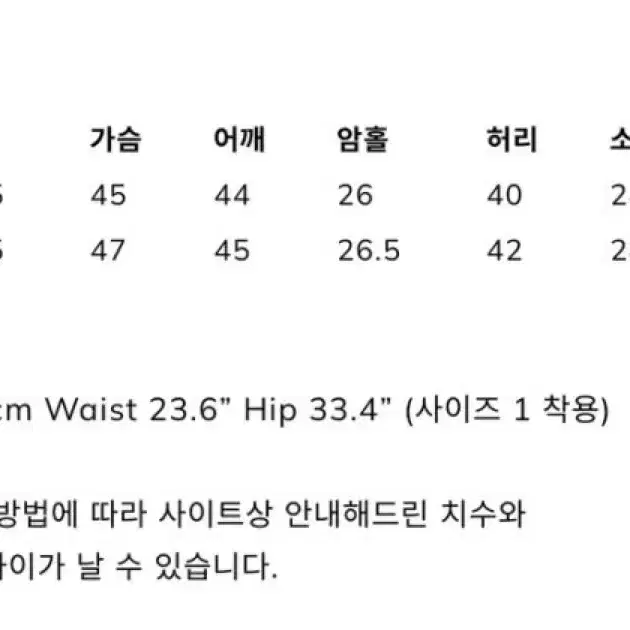 아비에무아 린넨 자켓 블레이저 (2사이즈 1시간착용)