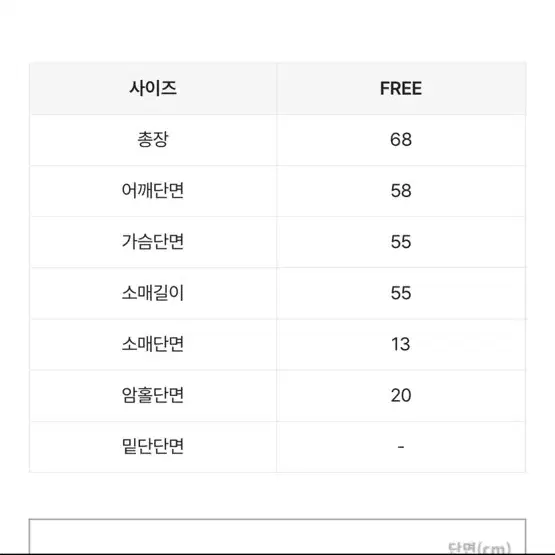 커버업 절개 티셔츠