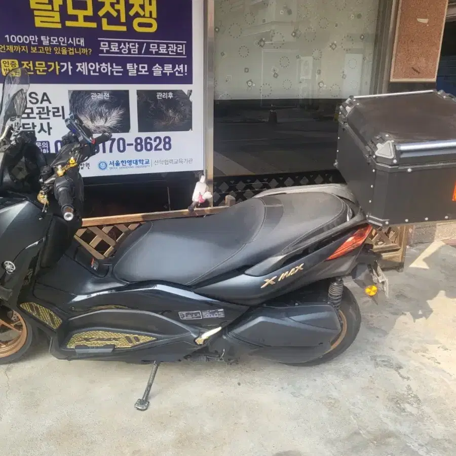 2021년 xmax 300