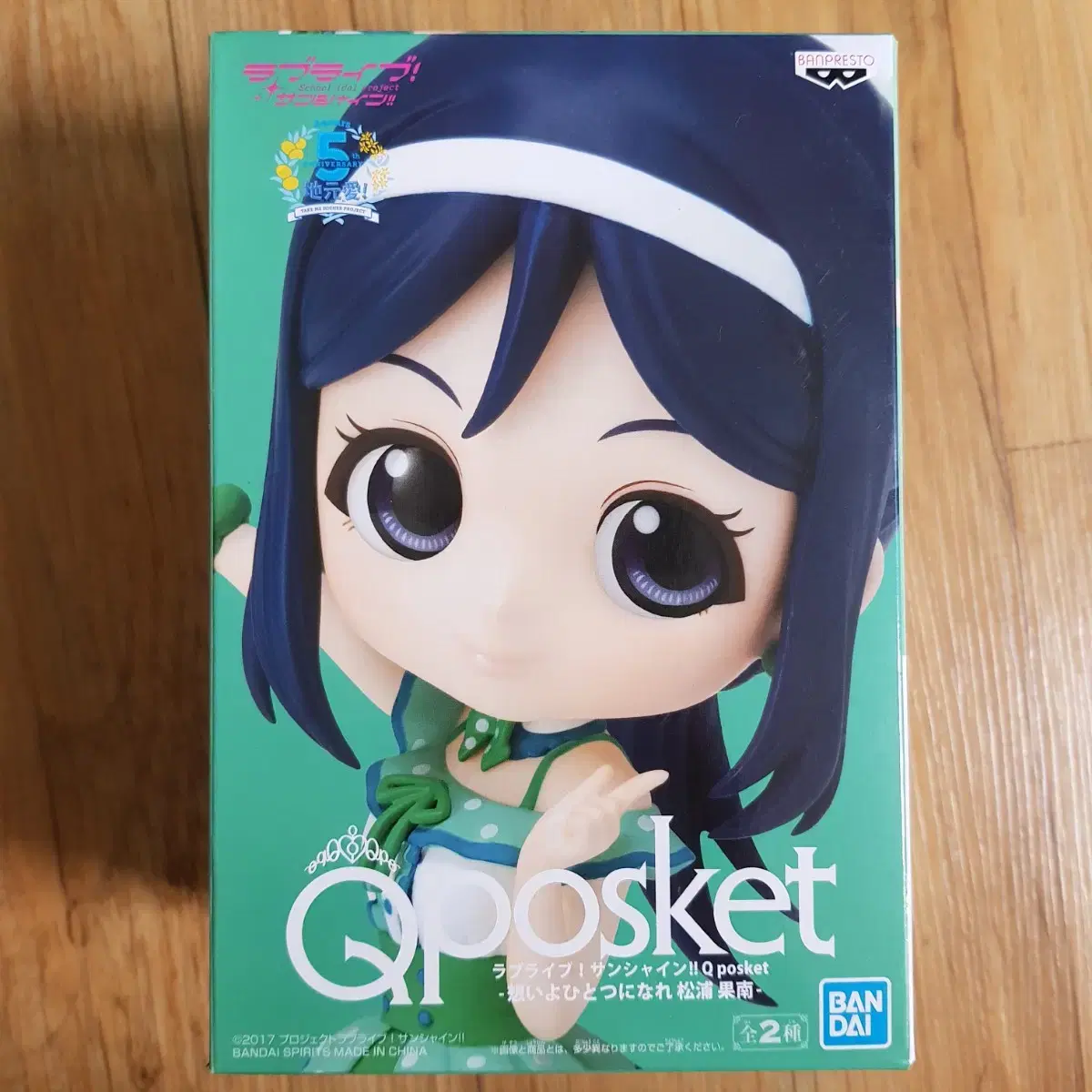 QFosket Love Live Sunshine Matsuura Kanan Figure