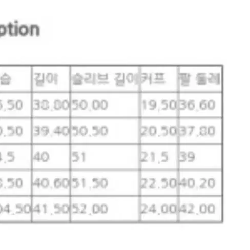 [새상품] 사선 시스루 크롭 니트 여름 얇은 니트 살안타 니트