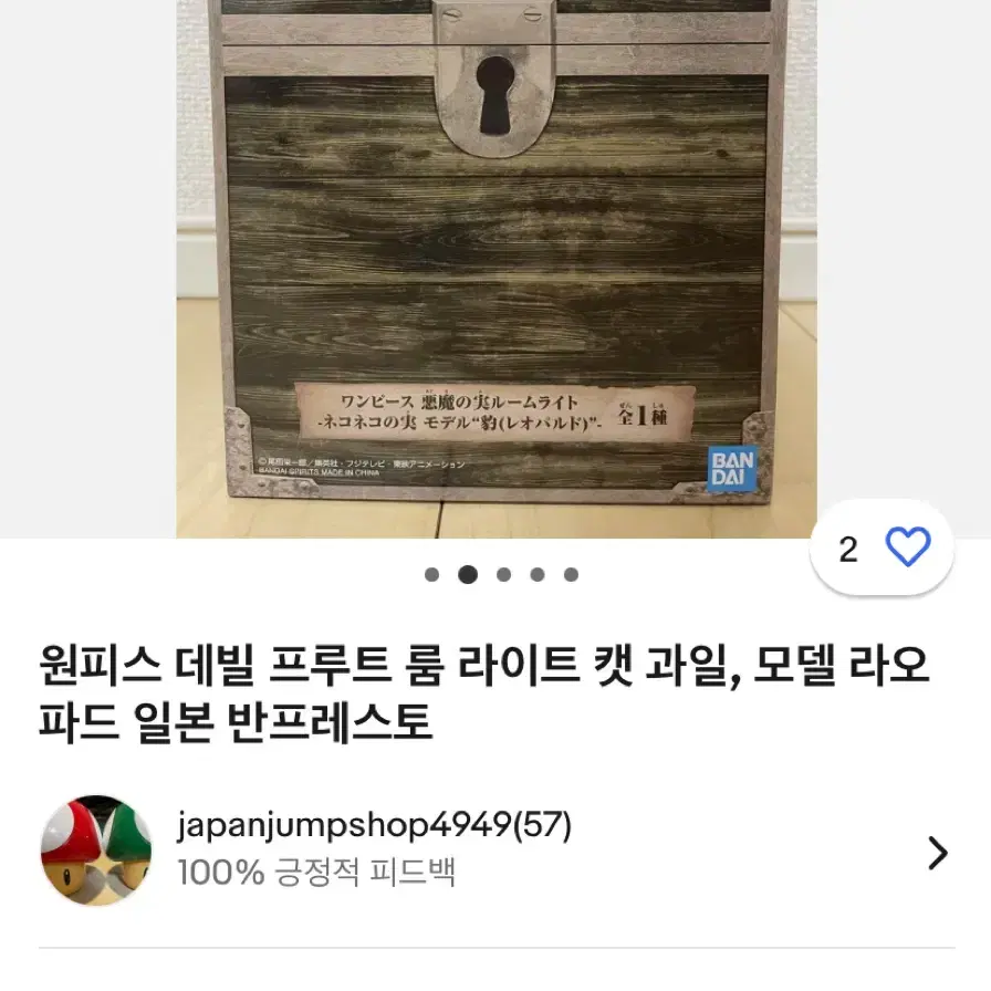 미개봉 새상품) 원피스 악마의 열매 로브루치의 고양고양 열매 피규어