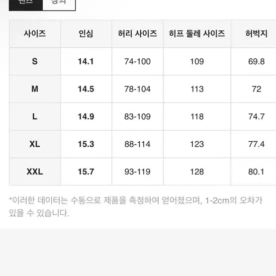 남성 코튼 알파벳 프린트 티 & 허리 스트링 반바지