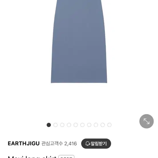 earth 지구 맥시 롱 스커트