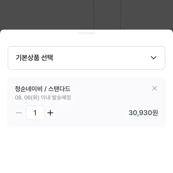 퍼빗 메모 피케 원피스