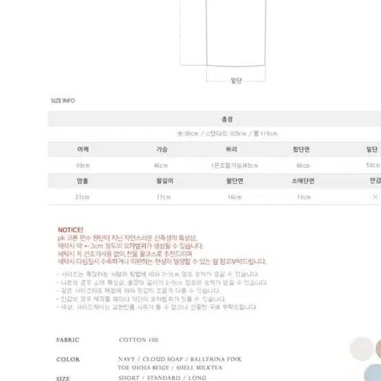 퍼빗 메모 피케 원피스