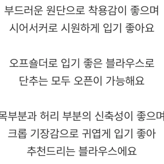 오프 숄더 리본 블라우스 판매 + 이너 탱크탑 무료 증정