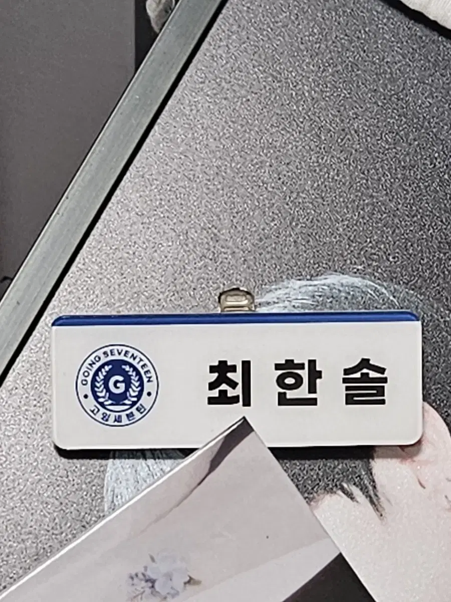 Going Seventeen Name Badge Vernon