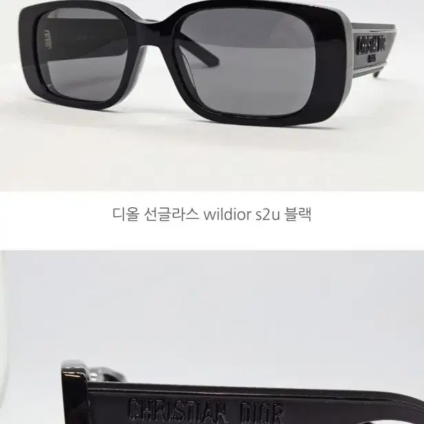 Dior디올선글라스 WilDior와일디올 S2U