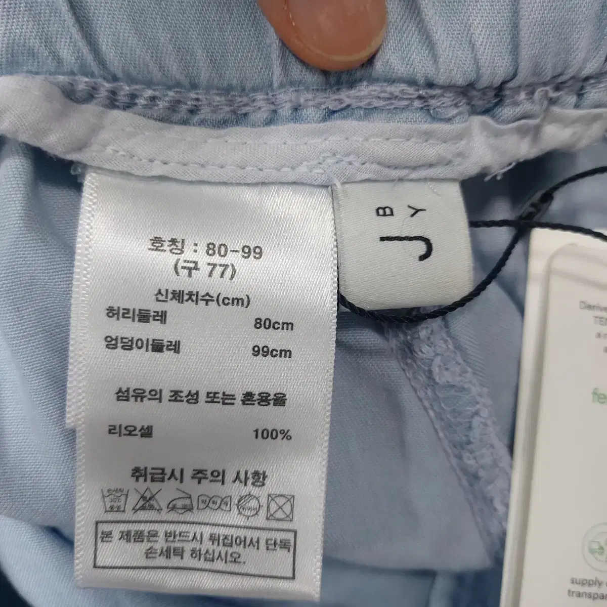 제이바이 바지[미사용] 여성30인치 4G27