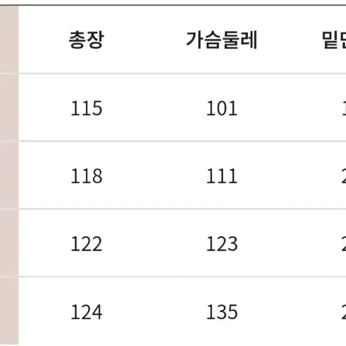 [로미스토리/새상품] 글램포에버 원피스 블랙100