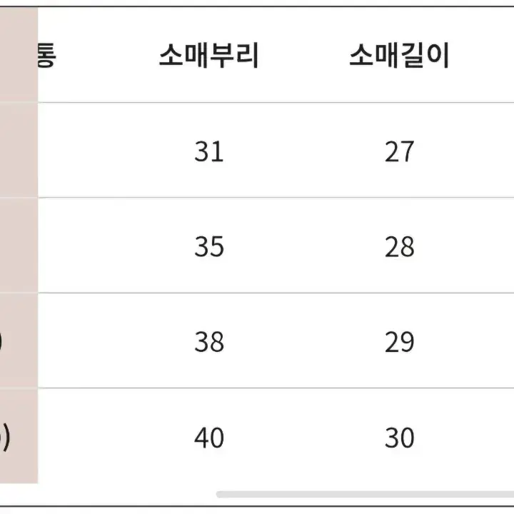 [로미스토리/새상품] 글램포에버 원피스 블랙100