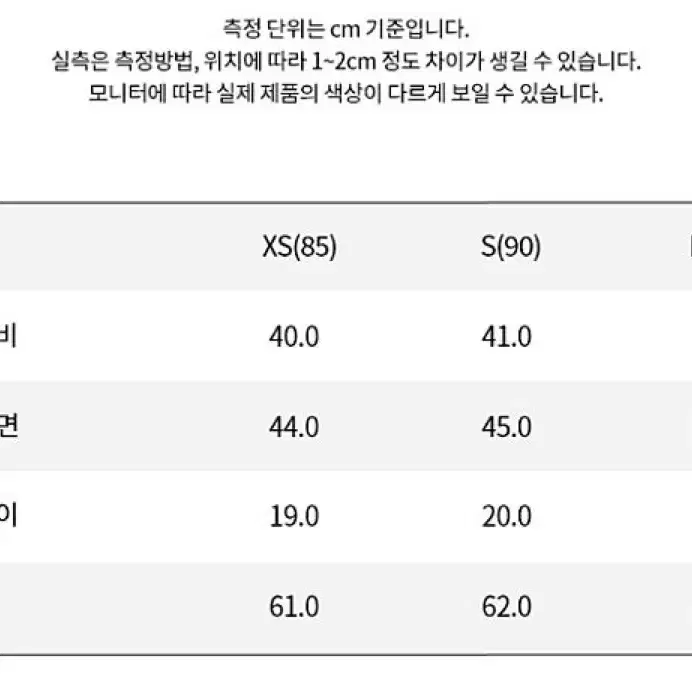 새상품) 캘빈클라인 CK 모노그램 로고 제니 카즈하 반팔 티셔츠 xs