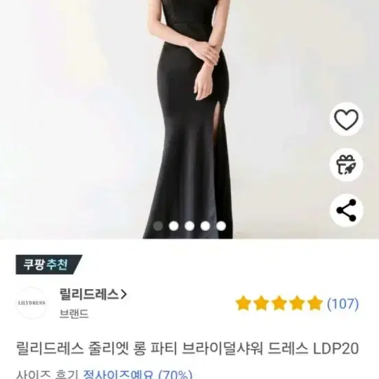 릴리드레스 셀프웨딩스냅 줄리엣 롱 파티 브라이 덜샤워 드레스 연주회 졸업