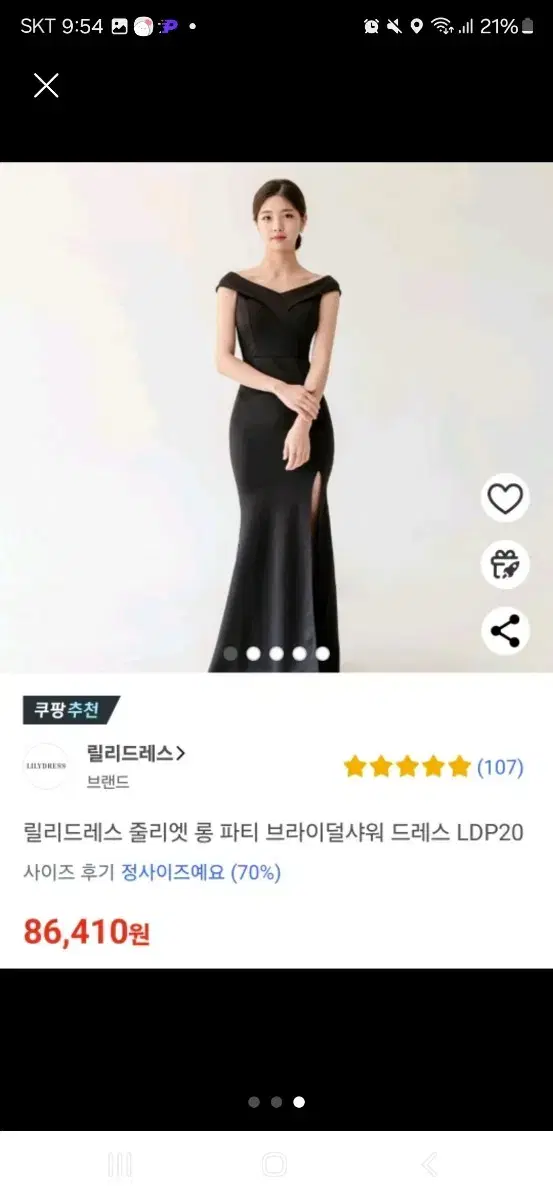 릴리드레스 셀프웨딩스냅 줄리엣 롱 파티 브라이 덜샤워 드레스 연주회 졸업