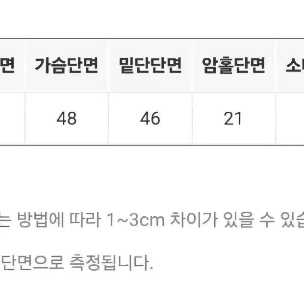 헤리스 썸머 트위드 자켓