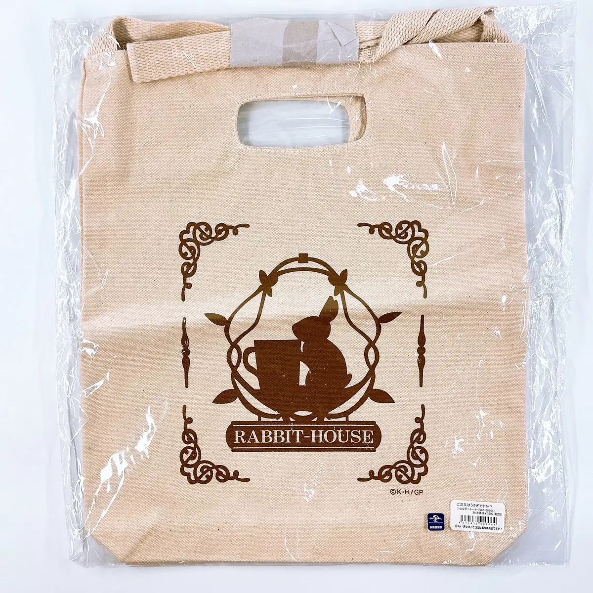 Unsealed Rabbit House Dot Bag