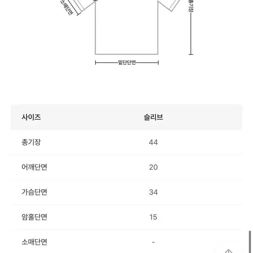 김아홉 린넨 콩 나시 set