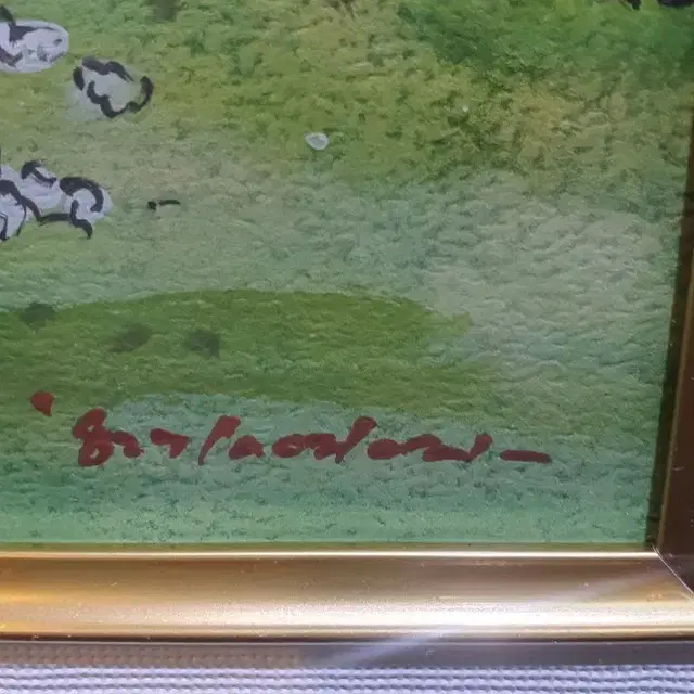 김영자 화백 그림