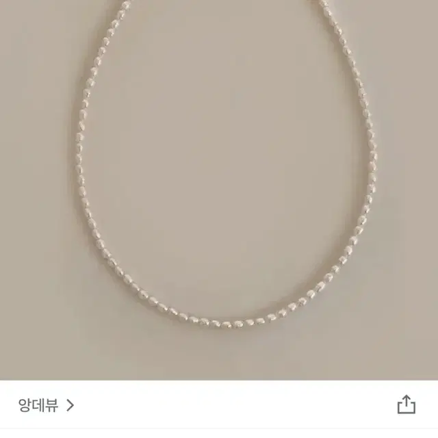 앙데뷰 담수진주 목걸이