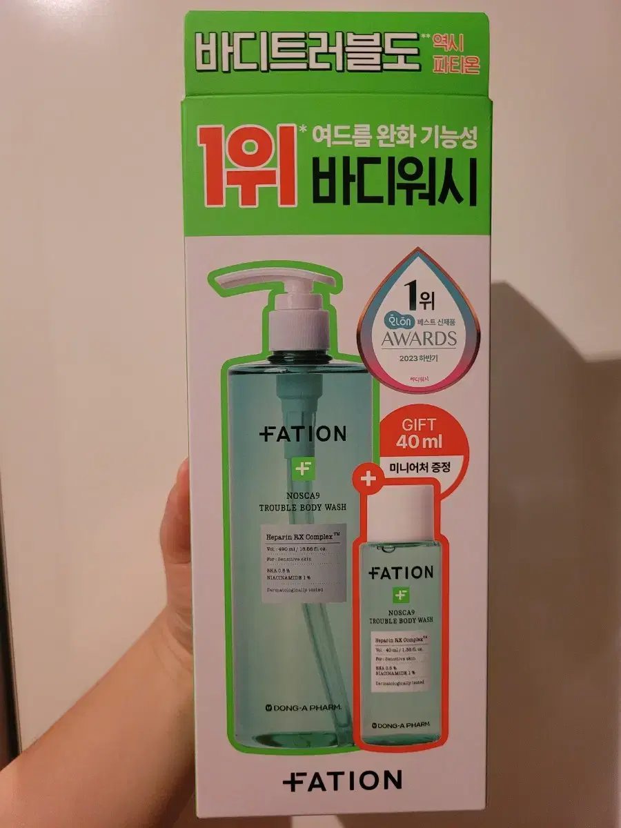 [New Product] Pation Noccanine Trouble Body Wash Set