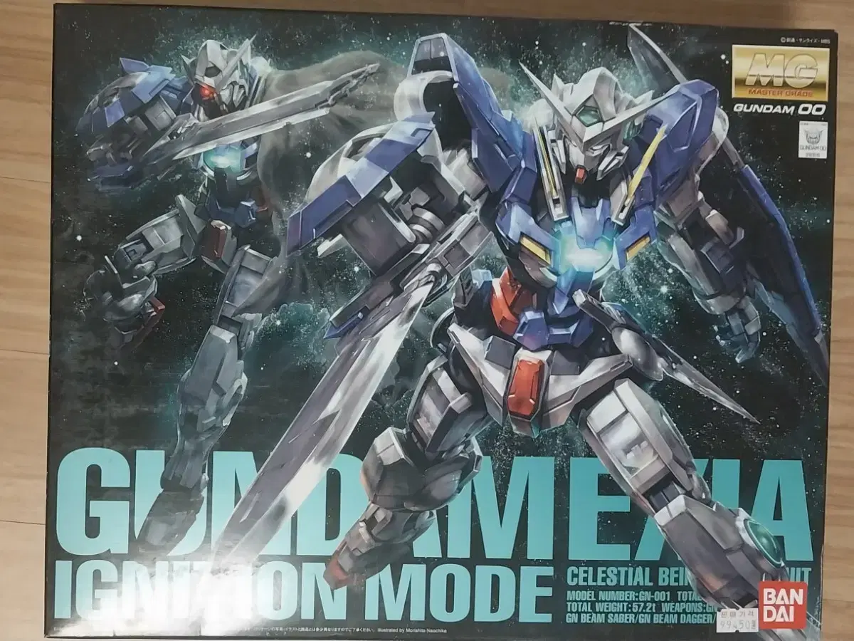 MG Exy E-tion