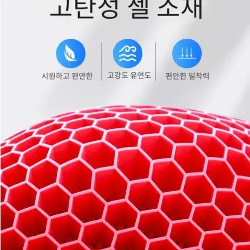 쿨 실리콘 방석 커버포함