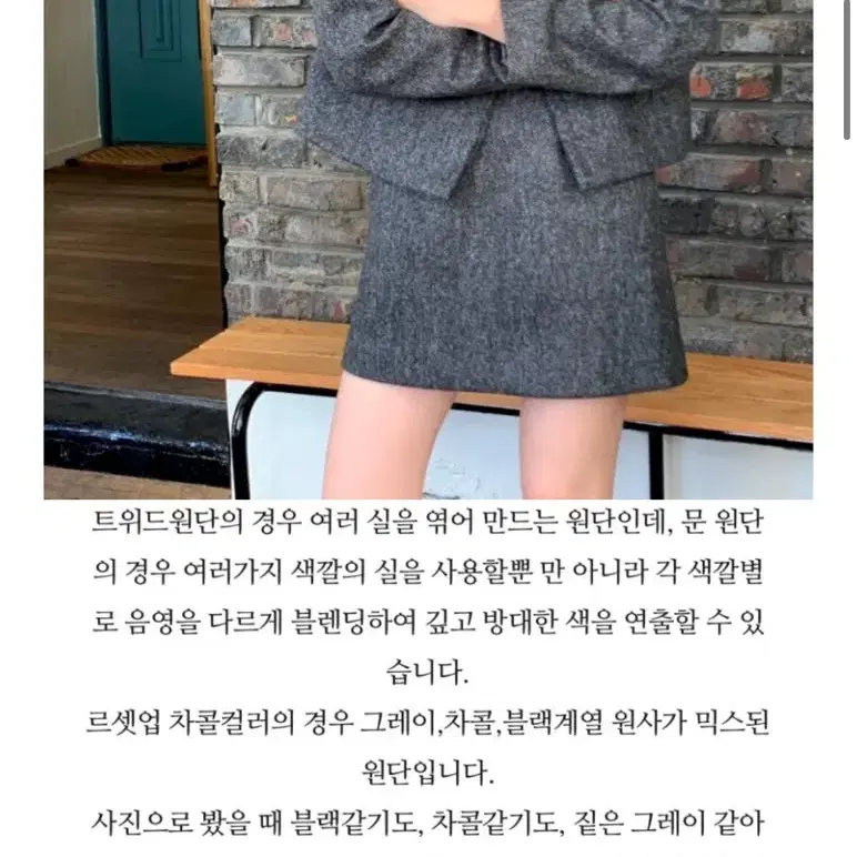 웨어웨더 르셋업 자켓