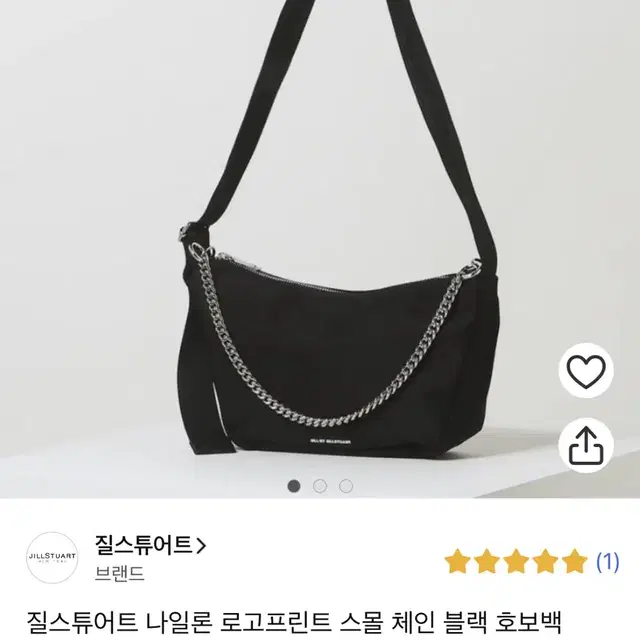 질스튜어트 나일론 호보백 (아이보리)