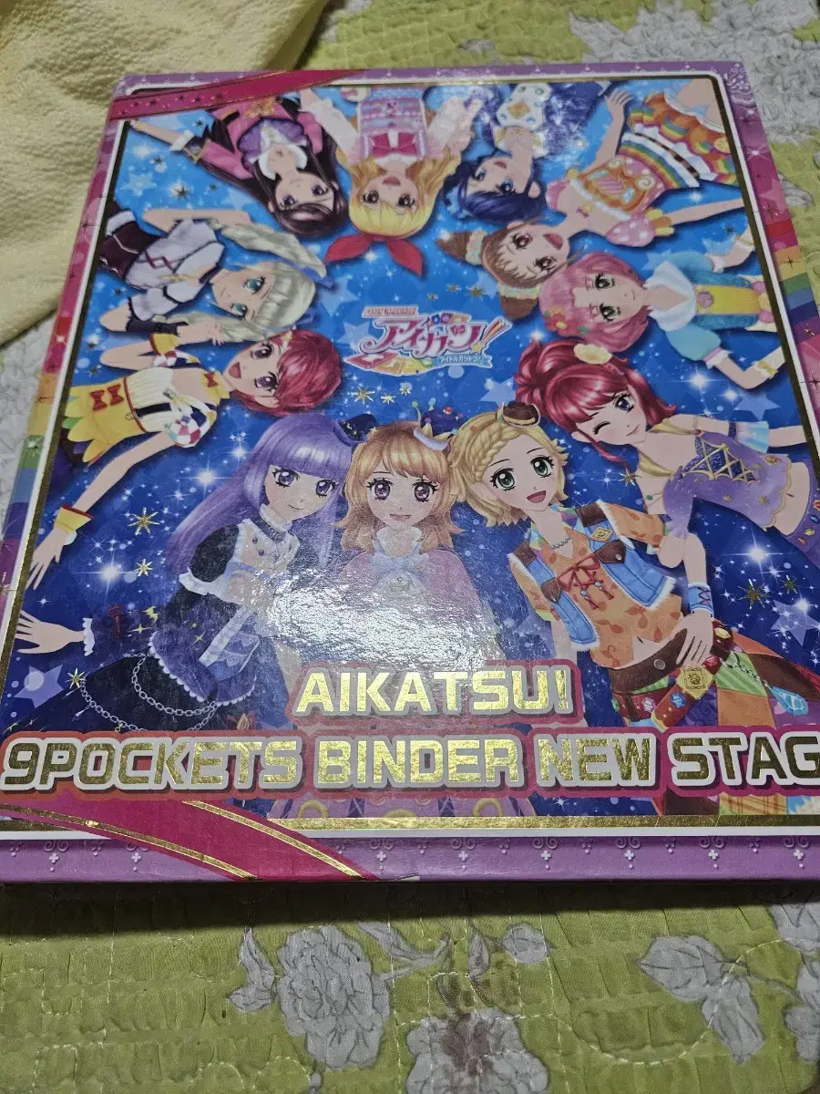 I.M. Star Binder