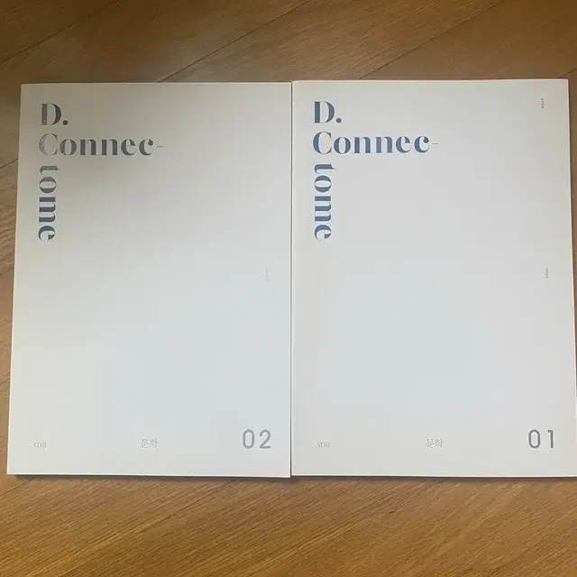 국어 시대인재 D.Connectome 문학 01 / 02