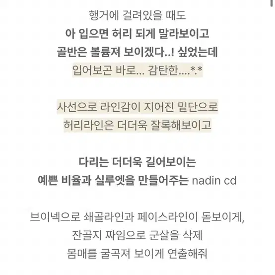 퍼빗 사선 허리잘록 가디건