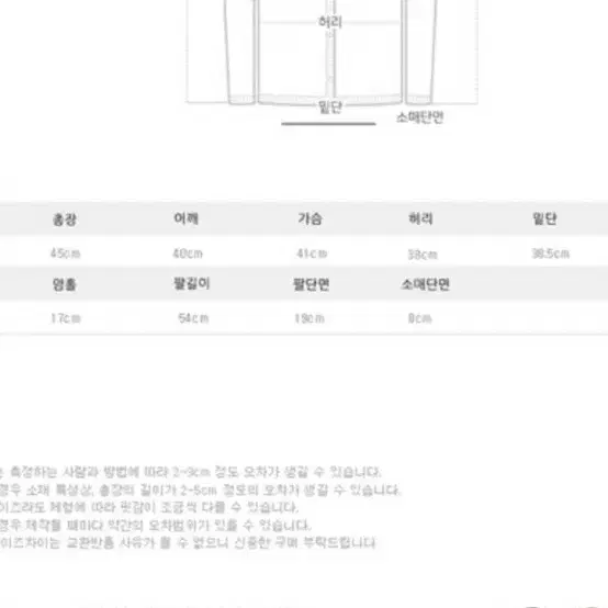 퍼빗 사선 허리잘록 가디건