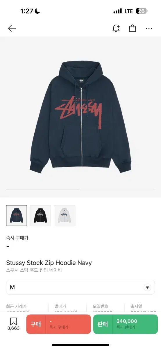 Stussy Stock Hoodie Zip-up Navy M