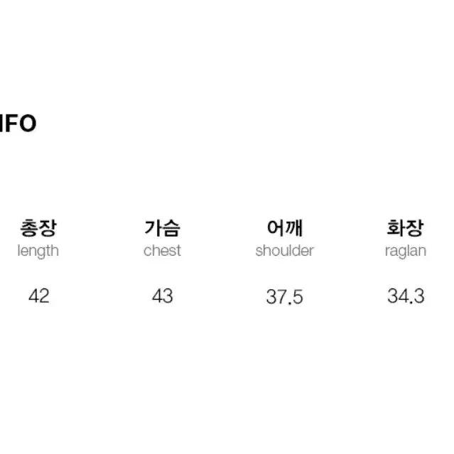 키르시 컬렉션 그래픽 레이어드 티셔츠