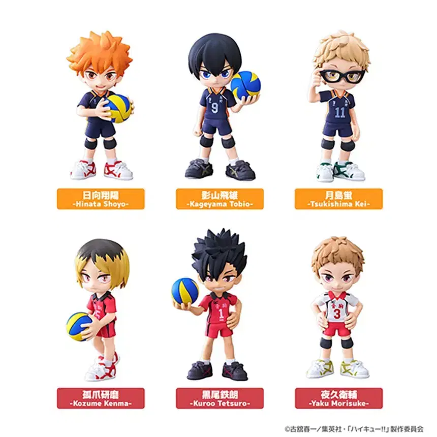 Haikyuu PALVERSE Figure Tools