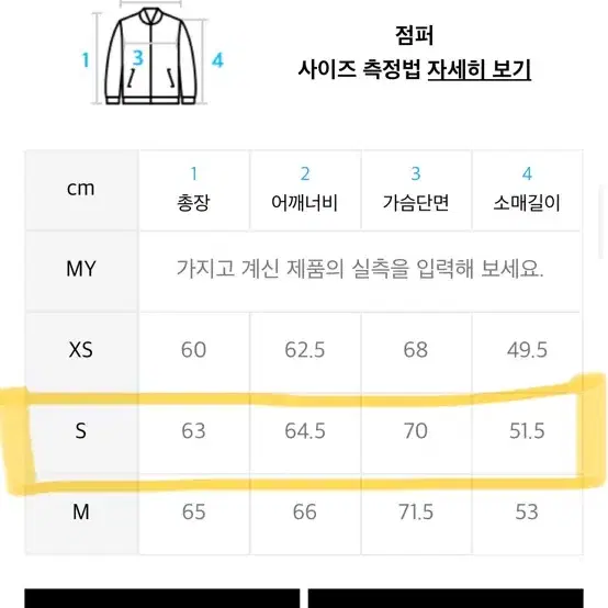 인사일런스 우먼 오버핏 블루종s