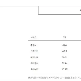 오즈세컨 텍스쳐 블록 스트랩 블라우스 (블랙)