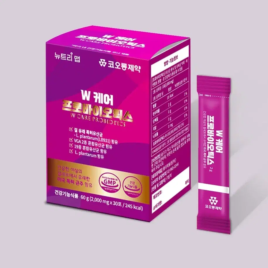 질유산균 프로바이오틱스 30포