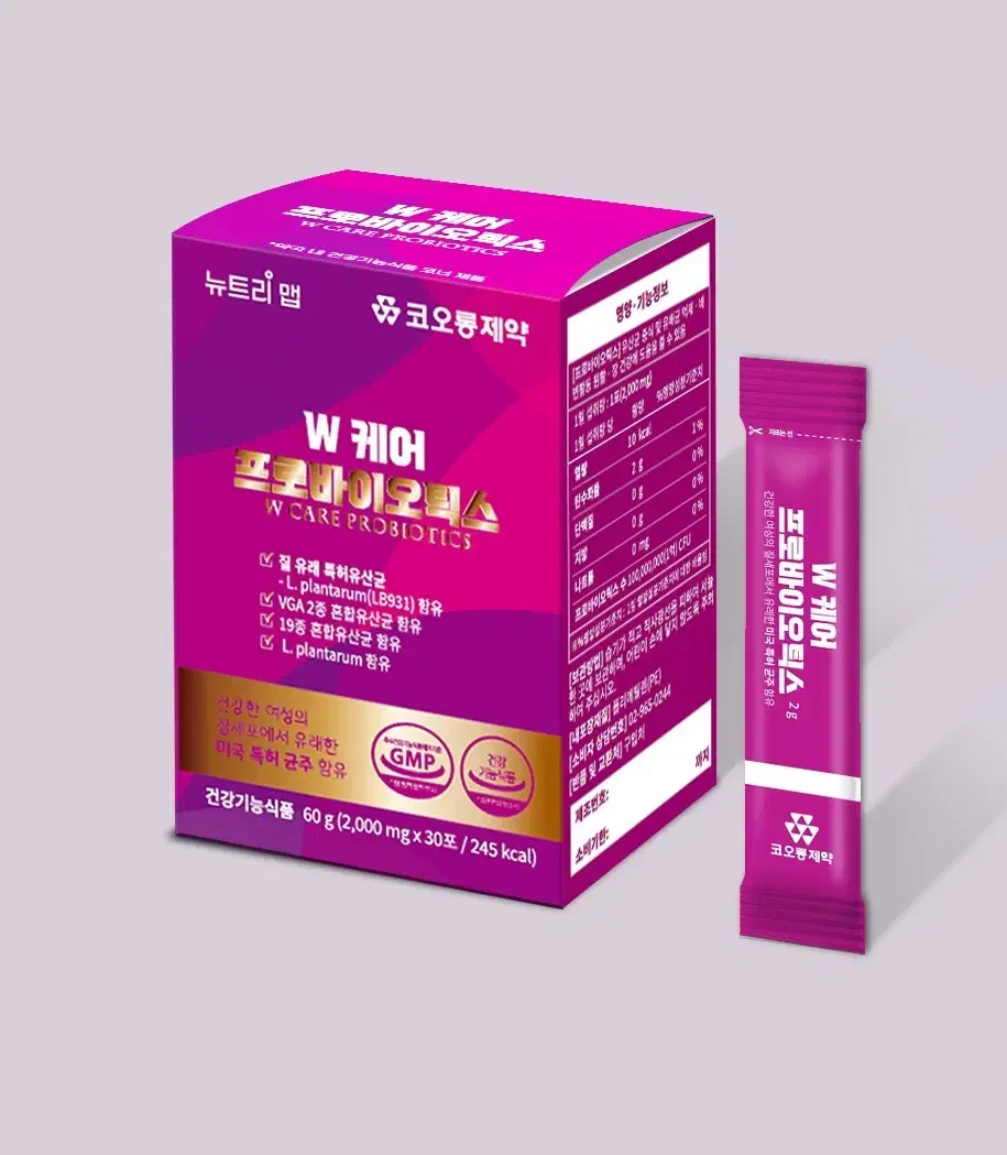 질유산균 프로바이오틱스 30포