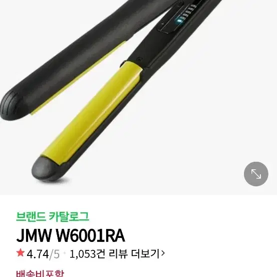 jmw 고데기